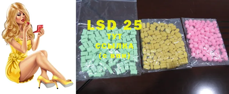 mega ссылка  Алатырь  LSD-25 экстази кислота 