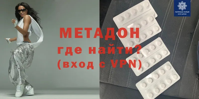 закладка  Алатырь  ссылка на мегу сайт  Метадон methadone 